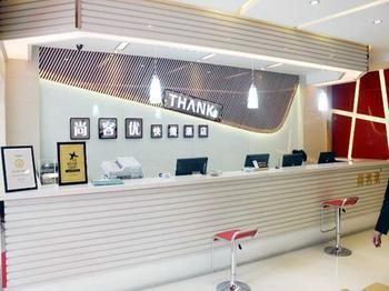 Thank You Hotel Jiujiang  Exterior foto