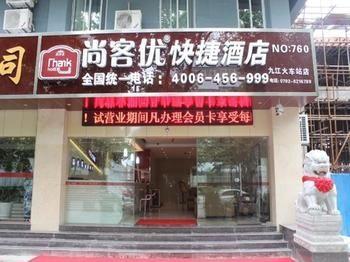 Thank You Hotel Jiujiang  Exterior foto